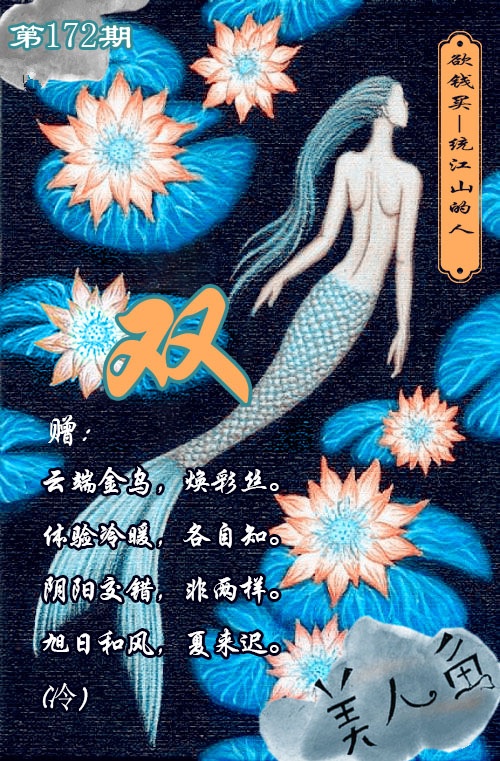 黄大仙手机站