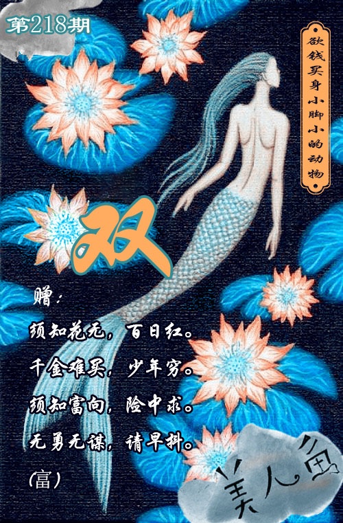 黄大仙手机站