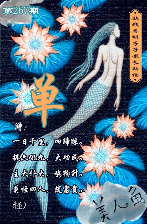 黄大仙手机站